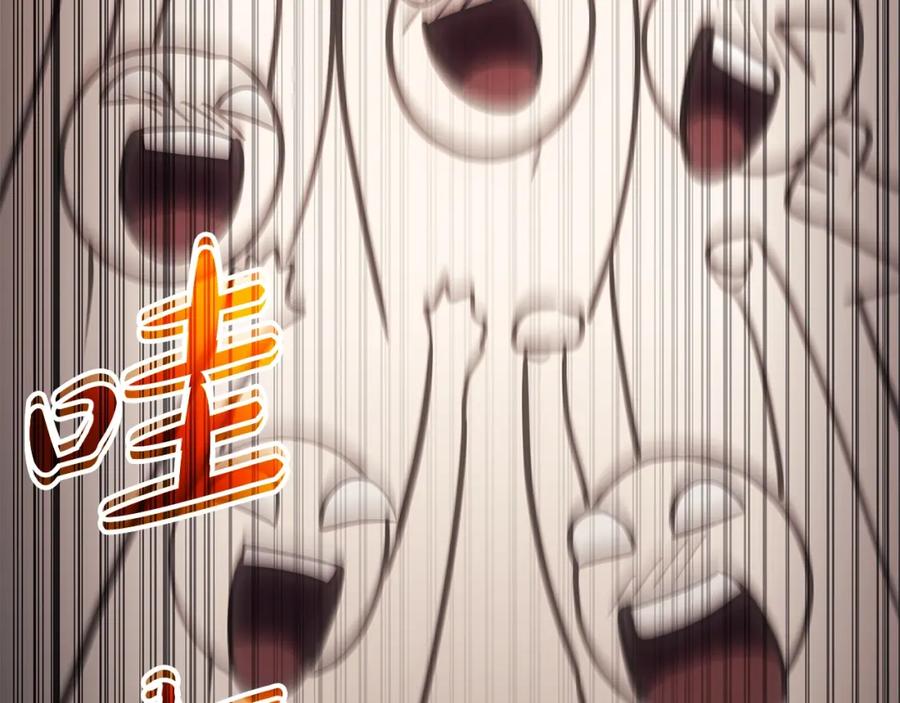 《灾难级英雄归来》第55话 见面就干 第120页