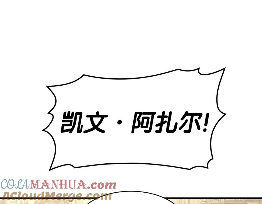 《灾难级英雄归来》第55话 见面就干 第293页