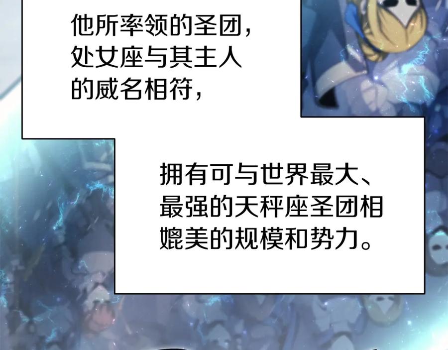 《灾难级英雄归来》第55话 见面就干 第26页