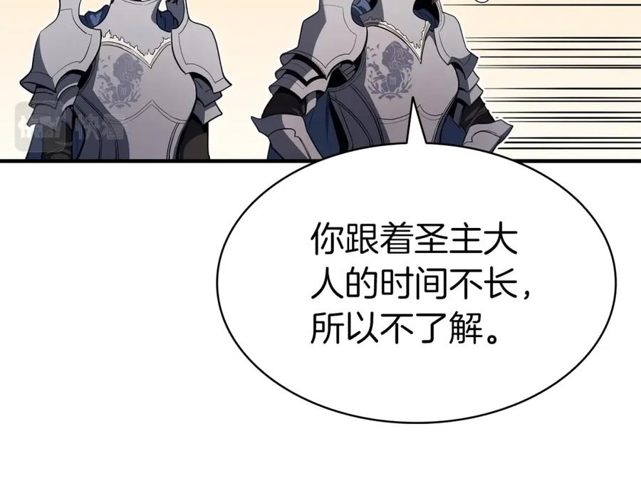 《灾难级英雄归来》第55话 见面就干 第55页