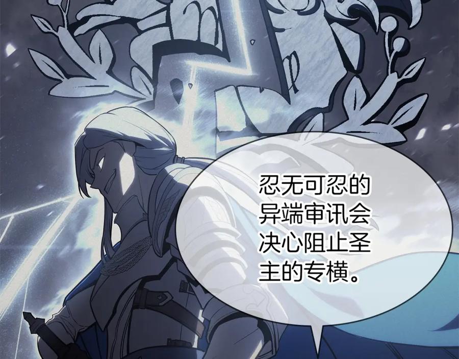 《灾难级英雄归来》第55话 见面就干 第264页