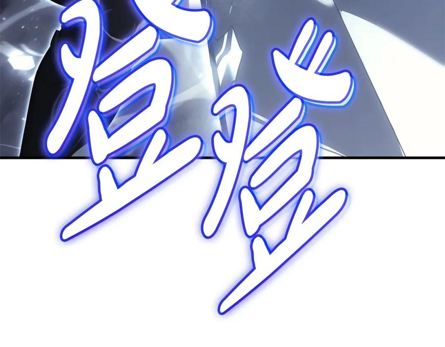 《灾难级英雄归来》第55话 见面就干 第235页