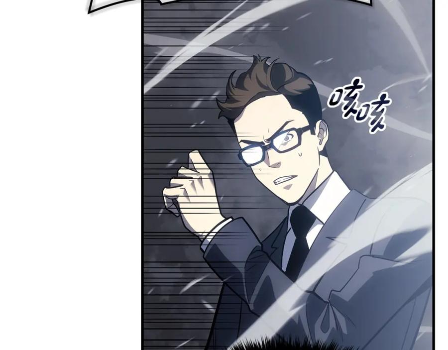 《灾难级英雄归来》第55话 见面就干 第82页