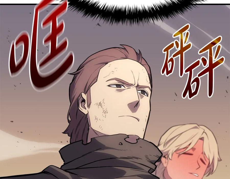 《灾难级英雄归来》第55话 见面就干 第270页