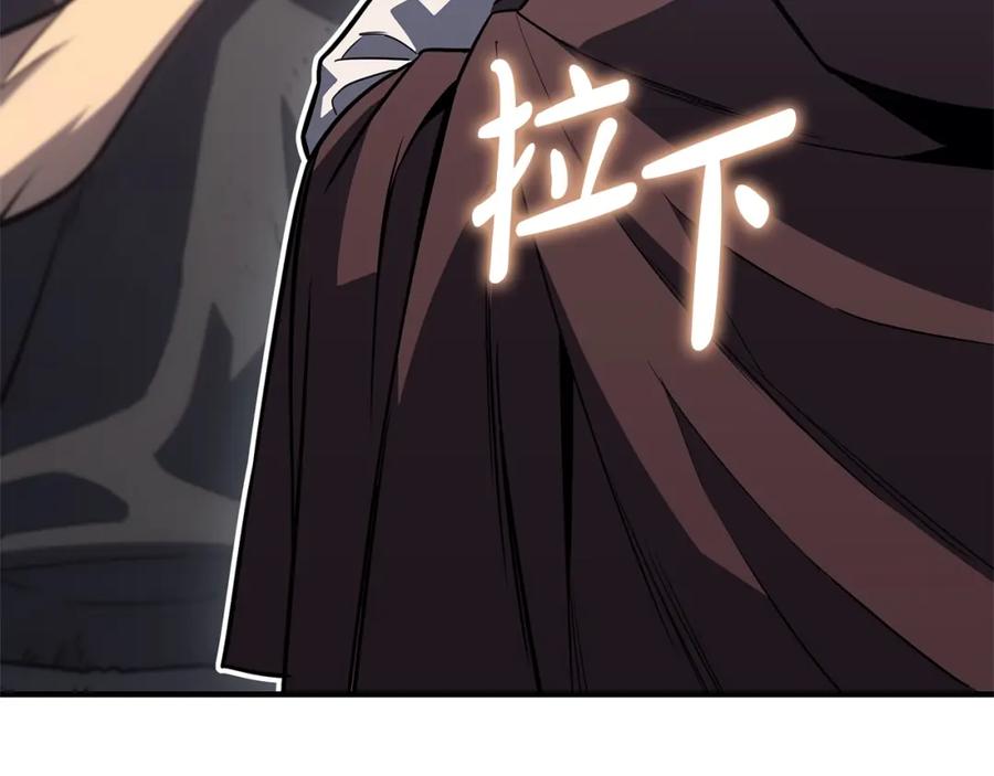 《灾难级英雄归来》第55话 见面就干 第171页