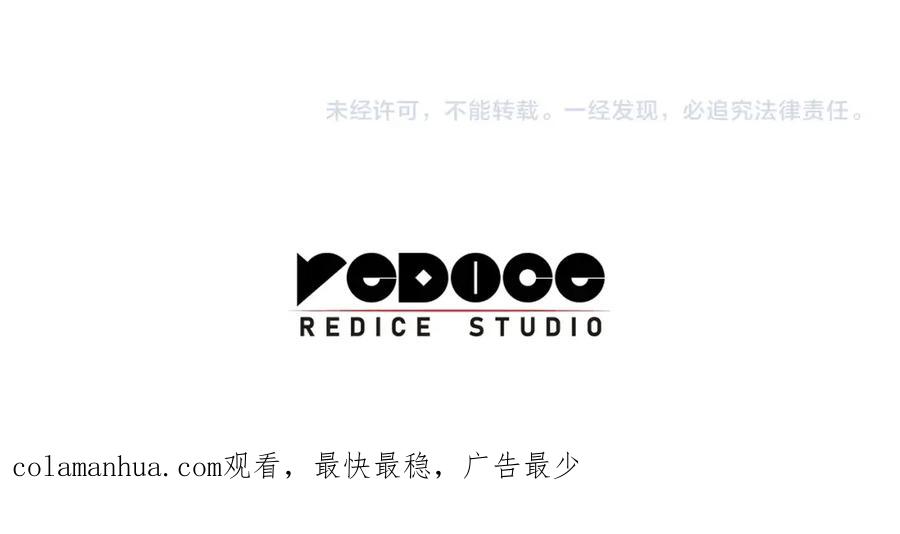 《灾难级英雄归来》第55话 见面就干 第302页