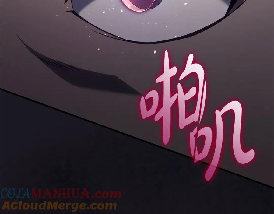 《灾难级英雄归来》第55话 见面就干 第217页
