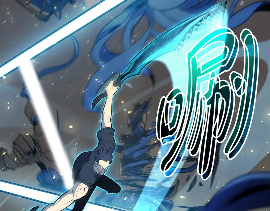 《灾难级英雄归来》第55话 见面就干 第246页