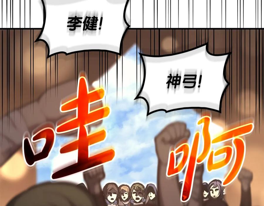 《灾难级英雄归来》第55话 见面就干 第132页