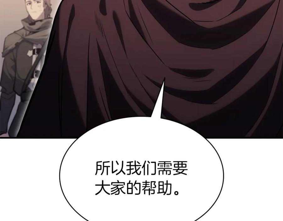 《灾难级英雄归来》第55话 见面就干 第266页