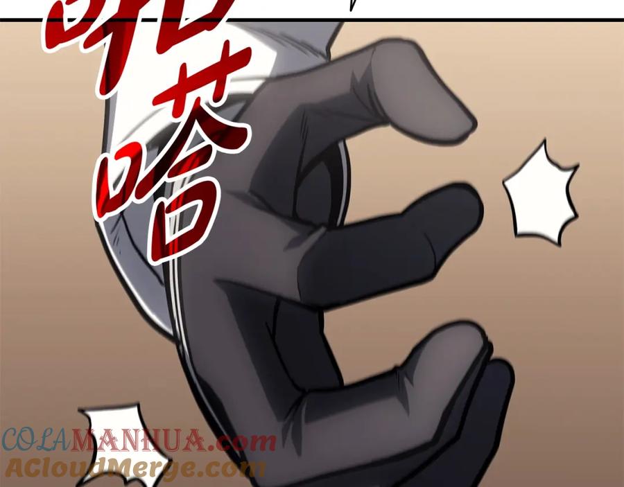 《灾难级英雄归来》第55话 见面就干 第77页