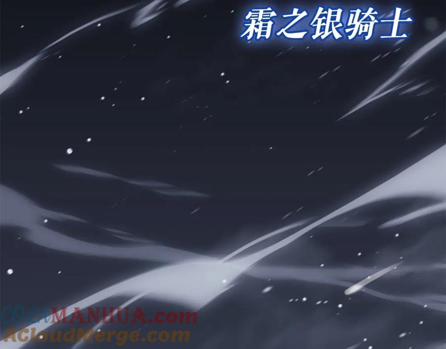 《灾难级英雄归来》第55话 见面就干 第17页