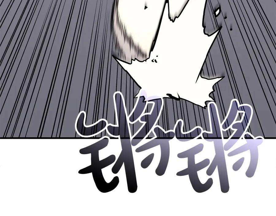 《灾难级英雄归来》第55话 见面就干 第183页