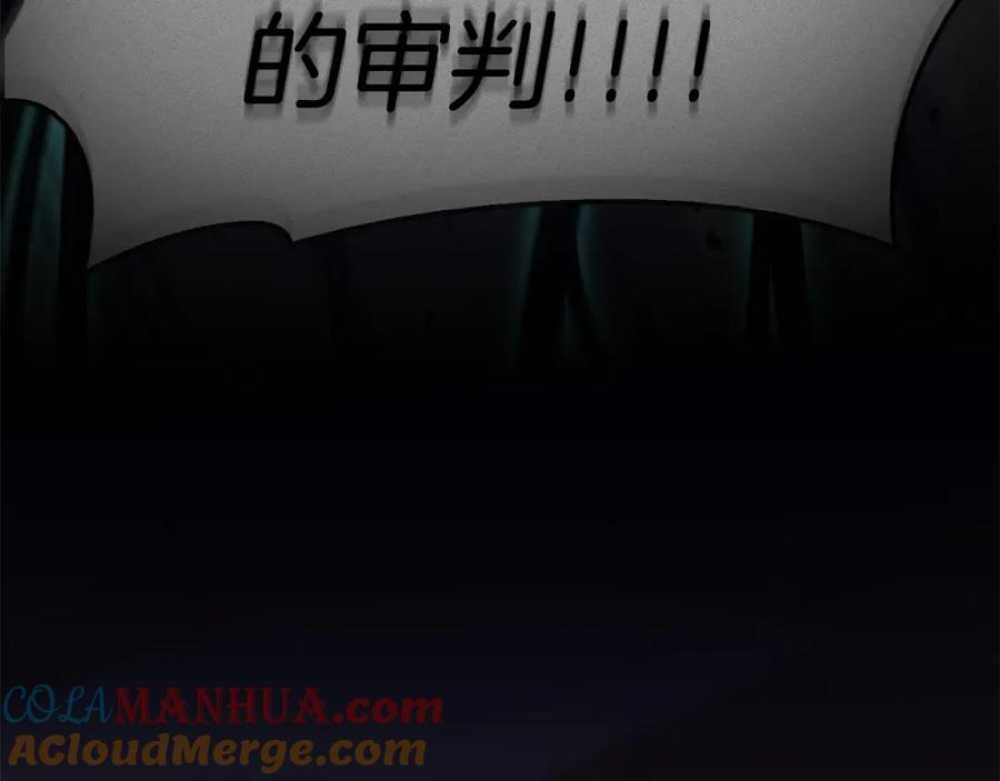 《灾难级英雄归来》第55话 见面就干 第281页