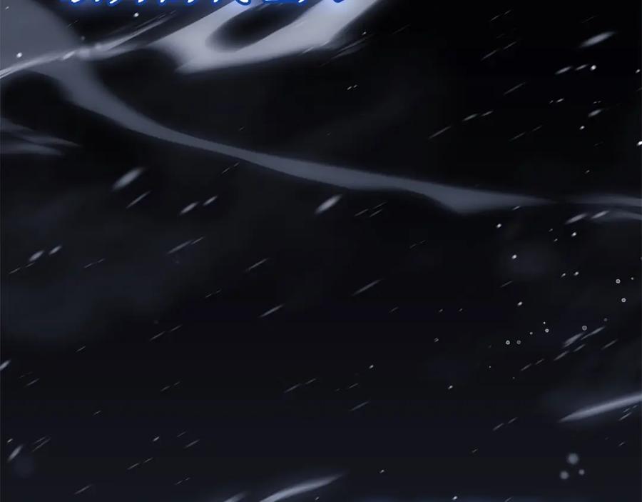 《灾难级英雄归来》第55话 见面就干 第16页