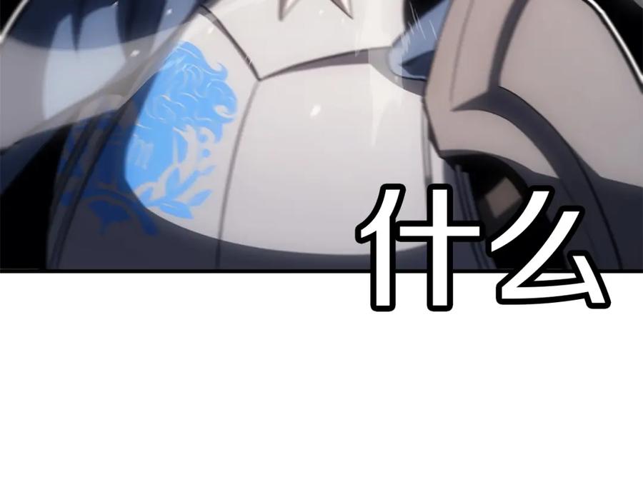 《灾难级英雄归来》第55话 见面就干 第144页