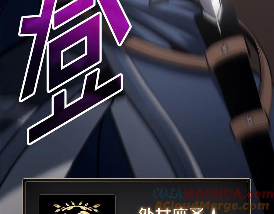 《灾难级英雄归来》第55话 见面就干 第9页