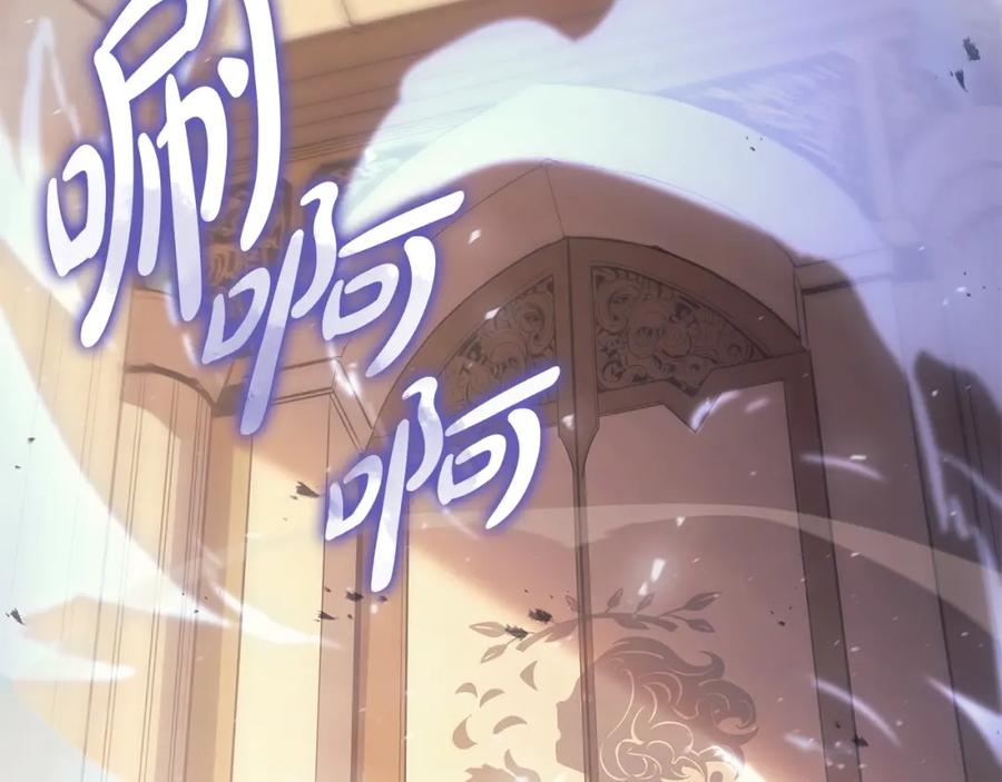 《灾难级英雄归来》第55话 见面就干 第284页