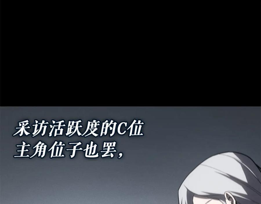 《灾难级英雄归来》第55话 见面就干 第64页