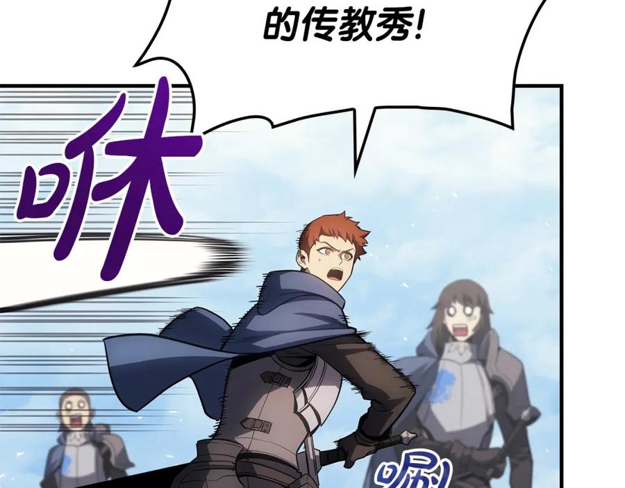 《灾难级英雄归来》第55话 见面就干 第140页