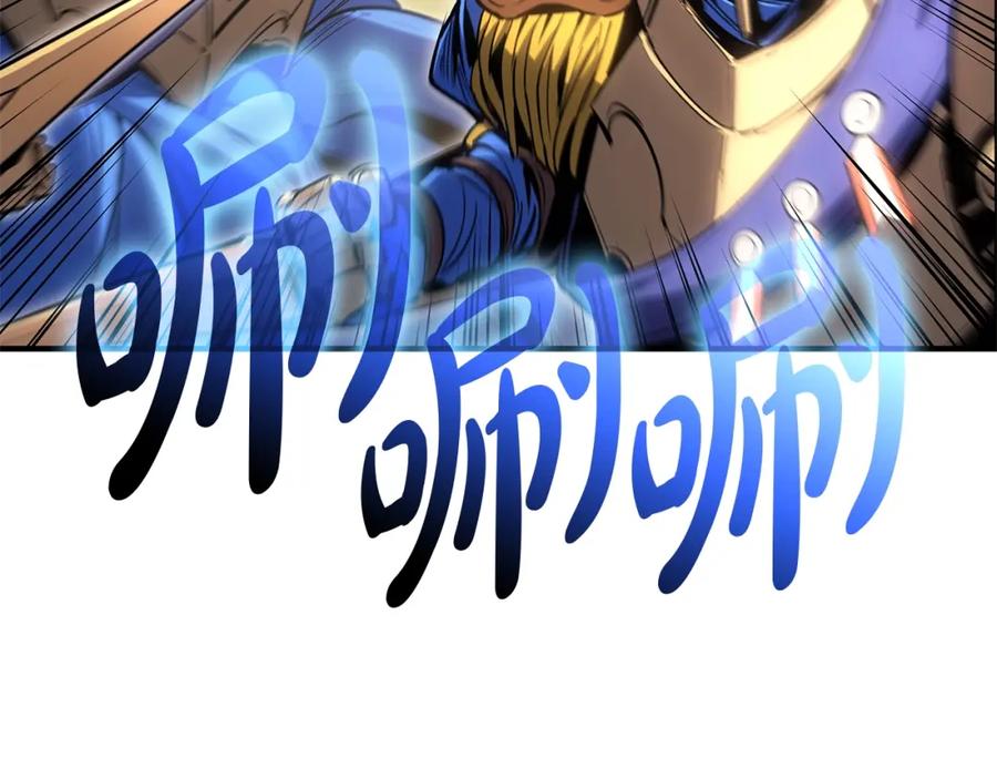 《灾难级英雄归来》第55话 见面就干 第243页
