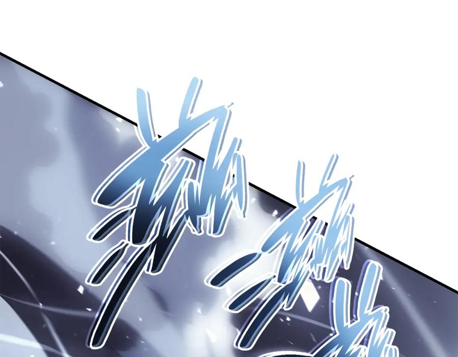 《灾难级英雄归来》第56话 霜冬之剑 第228页