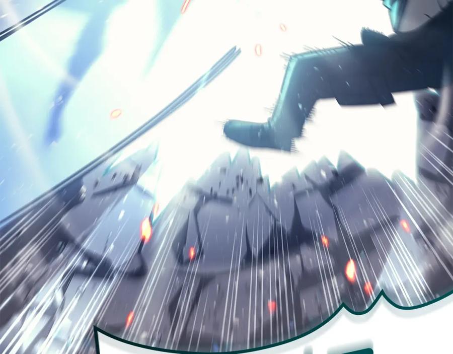 《灾难级英雄归来》第56话 霜冬之剑 第123页