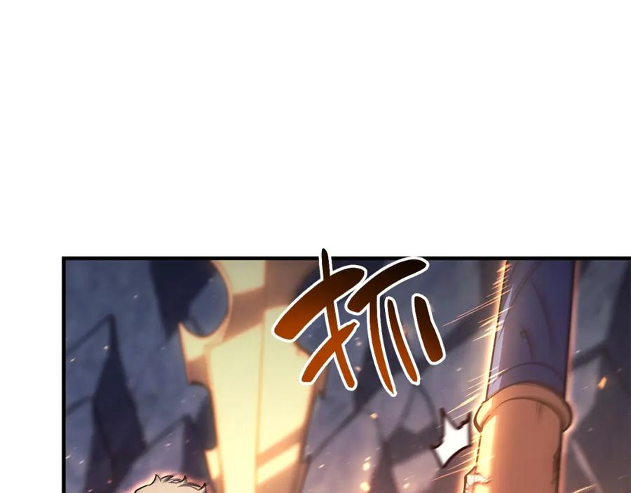 《灾难级英雄归来》第56话 霜冬之剑 第72页