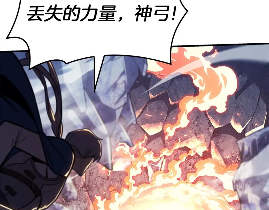 《灾难级英雄归来》第56话 霜冬之剑 第60页