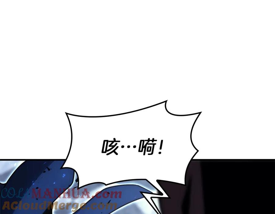 《灾难级英雄归来》第56话 霜冬之剑 第257页