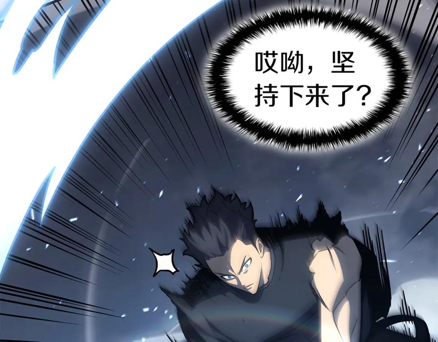 《灾难级英雄归来》第56话 霜冬之剑 第128页