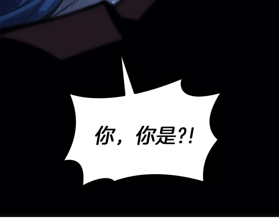 《灾难级英雄归来》第56话 霜冬之剑 第259页