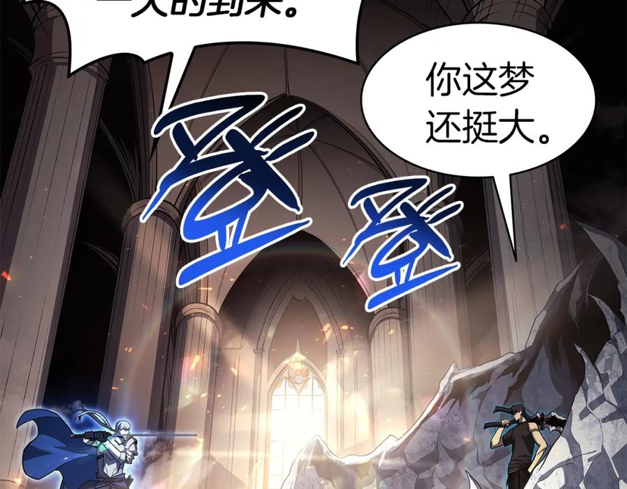《灾难级英雄归来》第56话 霜冬之剑 第114页