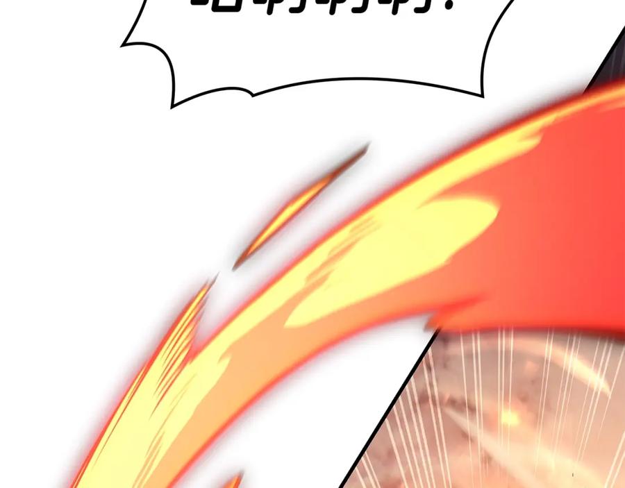 《灾难级英雄归来》第56话 霜冬之剑 第74页