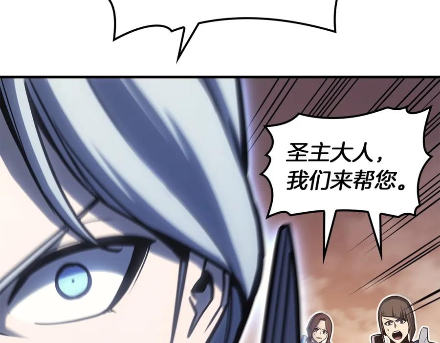 《灾难级英雄归来》第56话 霜冬之剑 第110页