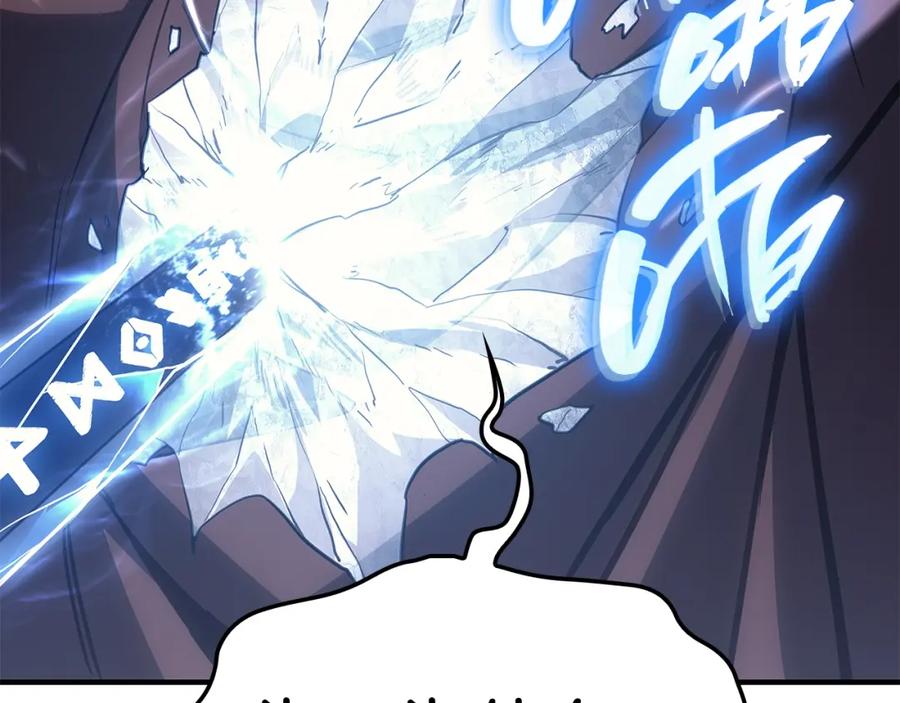 《灾难级英雄归来》第56话 霜冬之剑 第264页