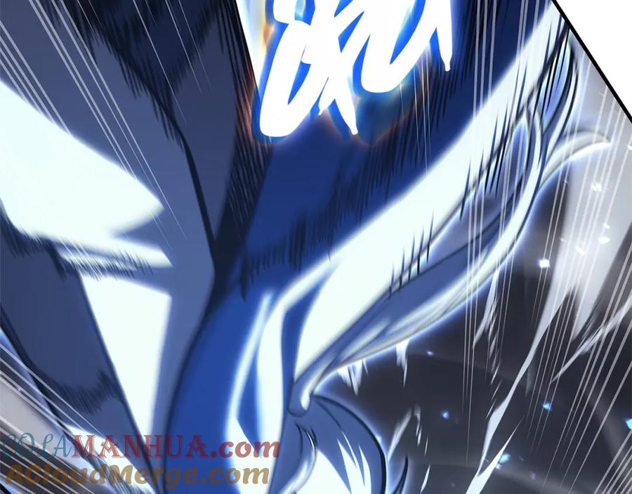 《灾难级英雄归来》第56话 霜冬之剑 第169页