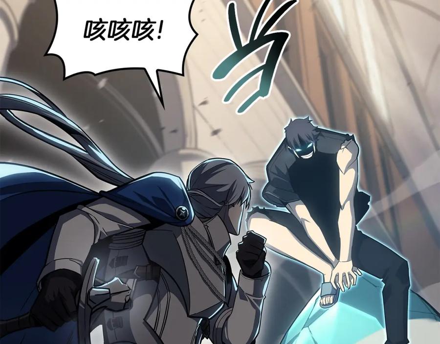 《灾难级英雄归来》第56话 霜冬之剑 第203页