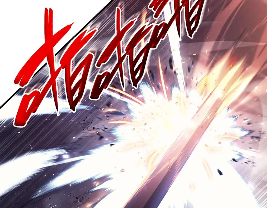 《灾难级英雄归来》第56话 霜冬之剑 第83页