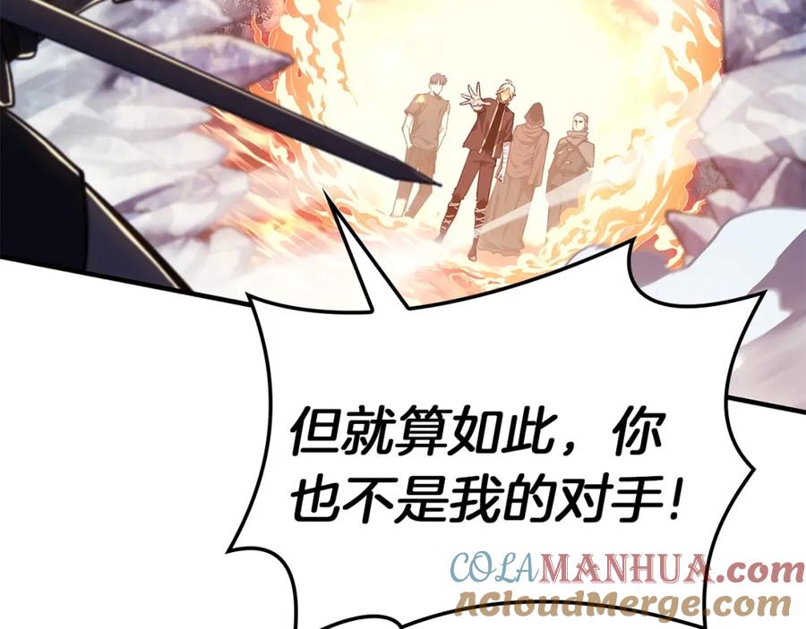 《灾难级英雄归来》第56话 霜冬之剑 第61页