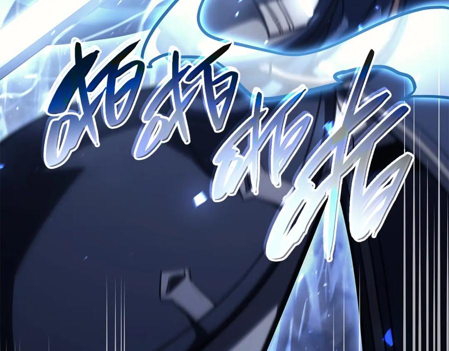 《灾难级英雄归来》第56话 霜冬之剑 第134页