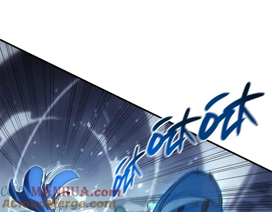 《灾难级英雄归来》第56话 霜冬之剑 第165页