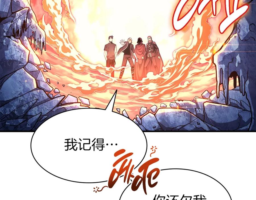 《灾难级英雄归来》第56话 霜冬之剑 第54页