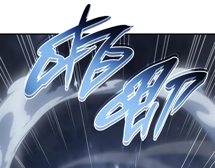 《灾难级英雄归来》第56话 霜冬之剑 第144页