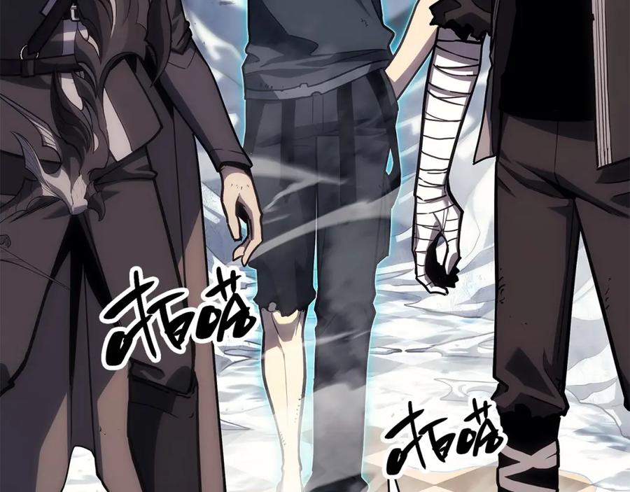《灾难级英雄归来》第56话 霜冬之剑 第107页
