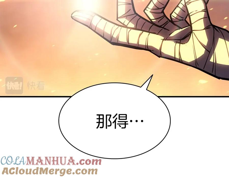 《灾难级英雄归来》第56话 霜冬之剑 第65页