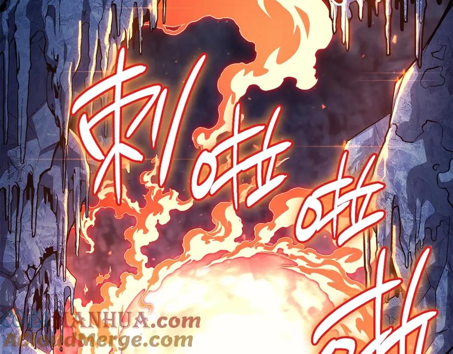 《灾难级英雄归来》第56话 霜冬之剑 第53页