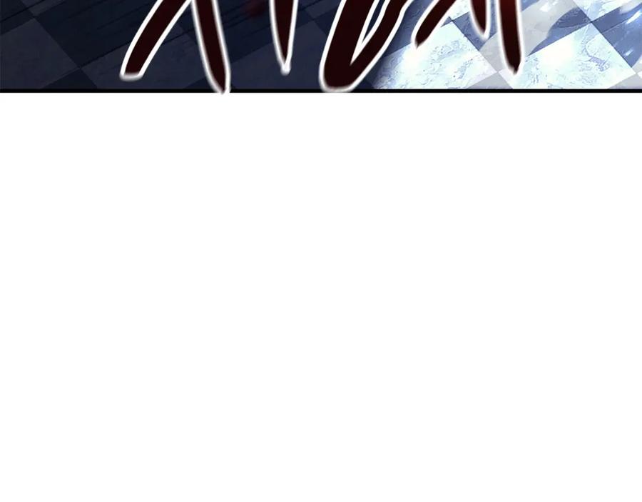 《灾难级英雄归来》第56话 霜冬之剑 第252页