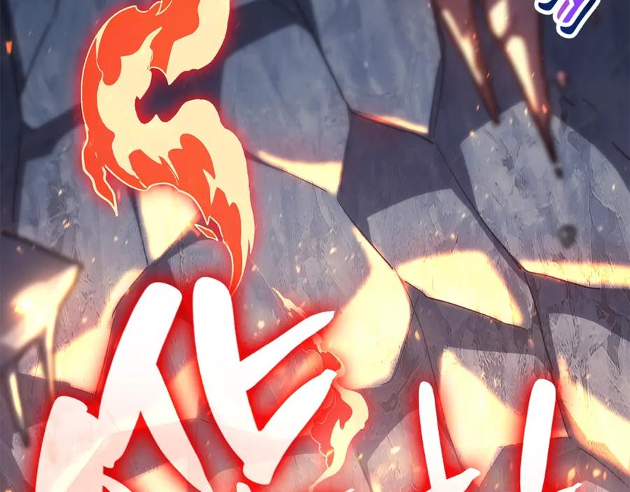 《灾难级英雄归来》第56话 霜冬之剑 第48页