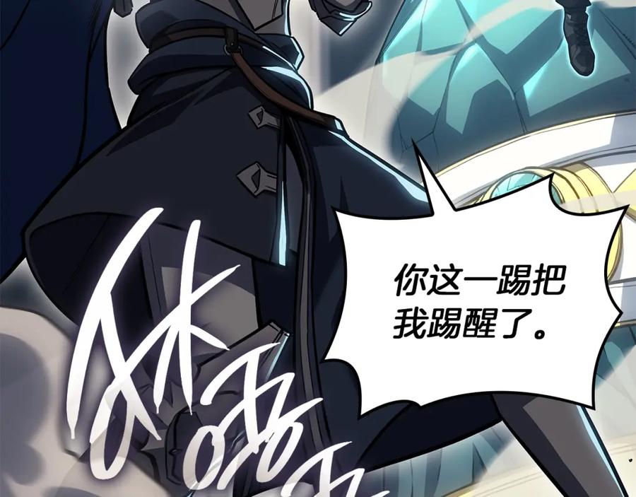 《灾难级英雄归来》第56话 霜冬之剑 第204页